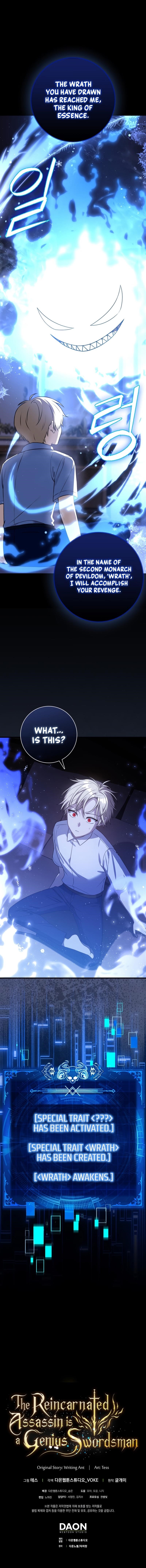 The Reincarnated Assassin is a Genius Swordsman Chapter 6 - Page 13 in English