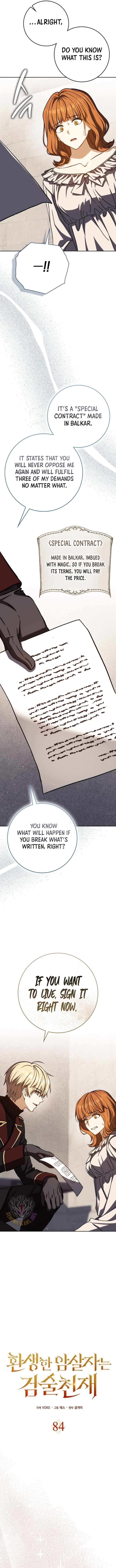 The Reincarnated Assassin is a Genius Swordsman Chapter 84 - Page 11 in English