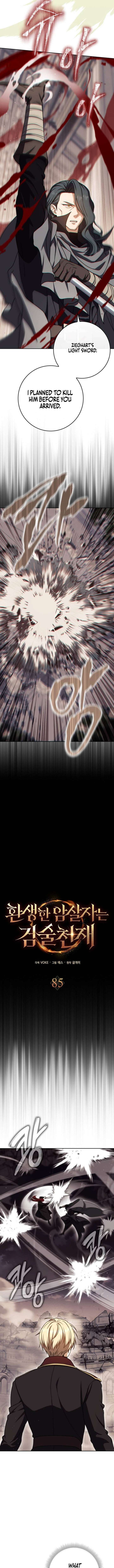 The Reincarnated Assassin is a Genius Swordsman Chapter 85 - Page 9 in English