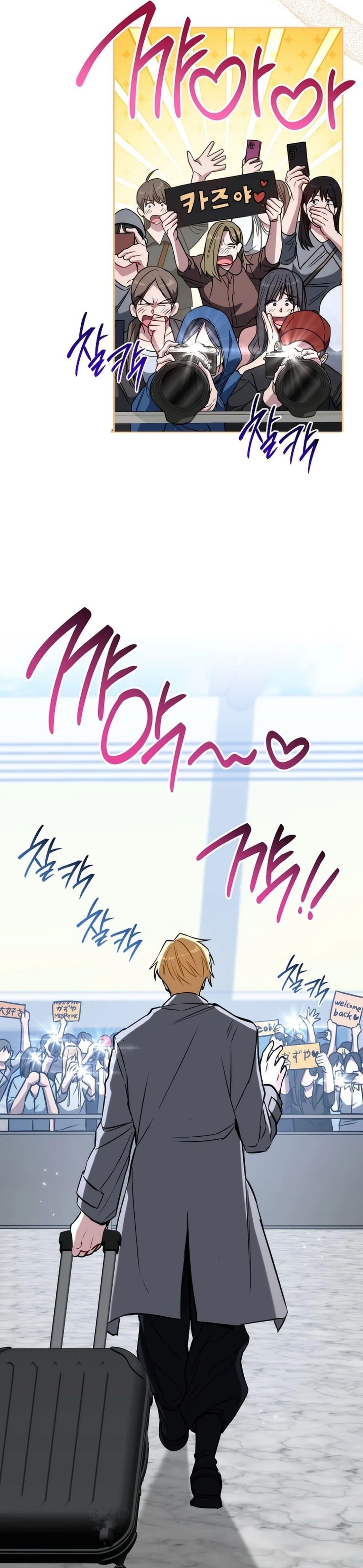 The Top Ranker’s Aspiring Writer Life Manual Chapter 17 - Page 49 in English