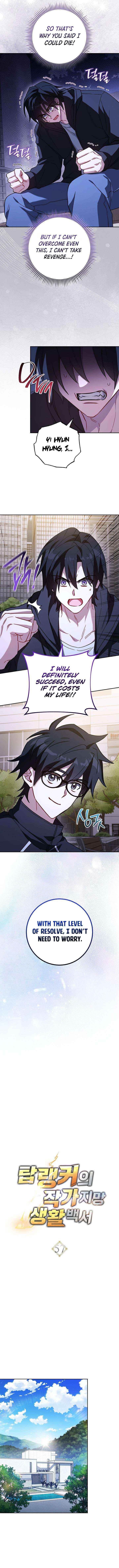 The Top Ranker’s Aspiring Writer Life Manual Chapter 57 - Page 4 in English