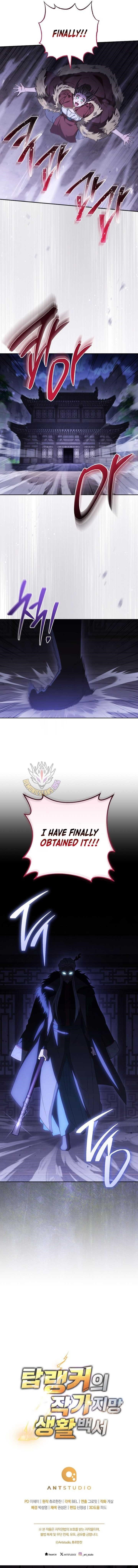 The Top Ranker’s Aspiring Writer Life Manual Chapter 65 - Page 13 in English