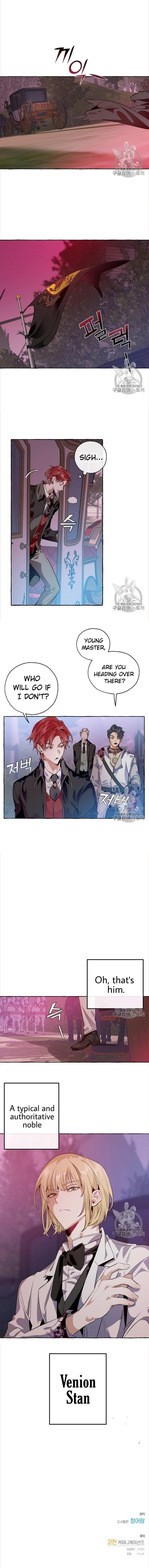 Trash of the Count’s Family Chapter 14 - Page 8 in English