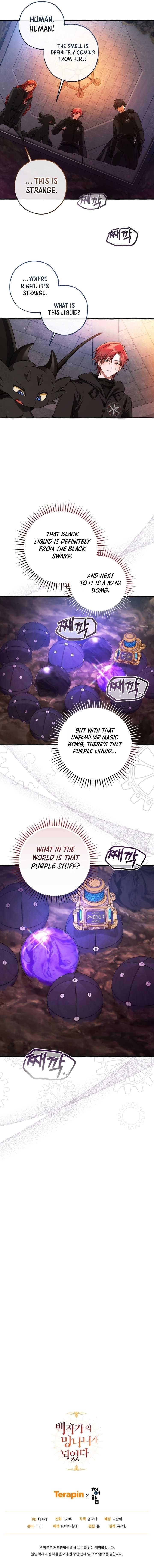 Trash of the Count’s Family Chapter 161 - Page 10 in English