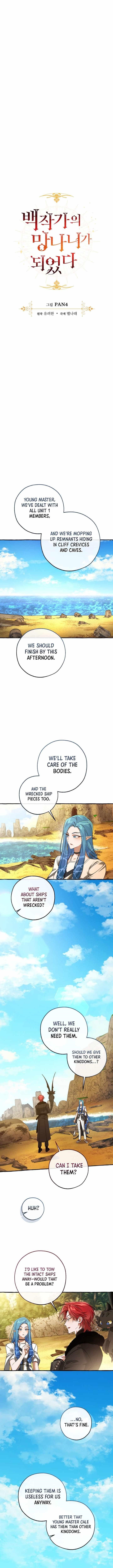 Trash of the Count’s Family Chapter 167 - Page 4 in English