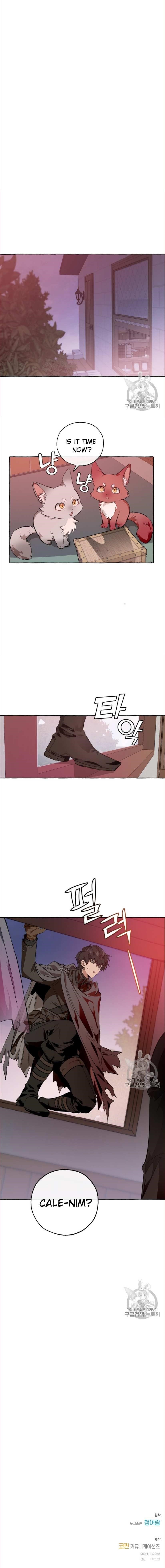 Trash of the Count’s Family Chapter 17 - Page 8 in English