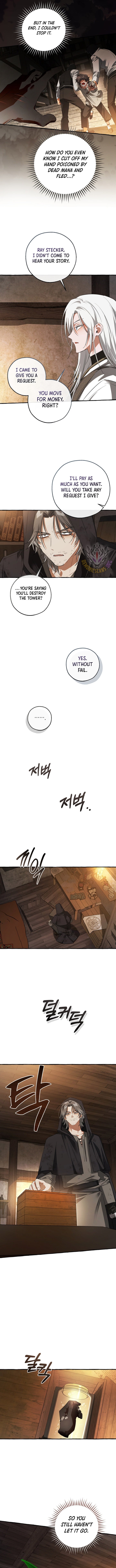Trash of the Count’s Family Chapter 171 - Page 7 in English
