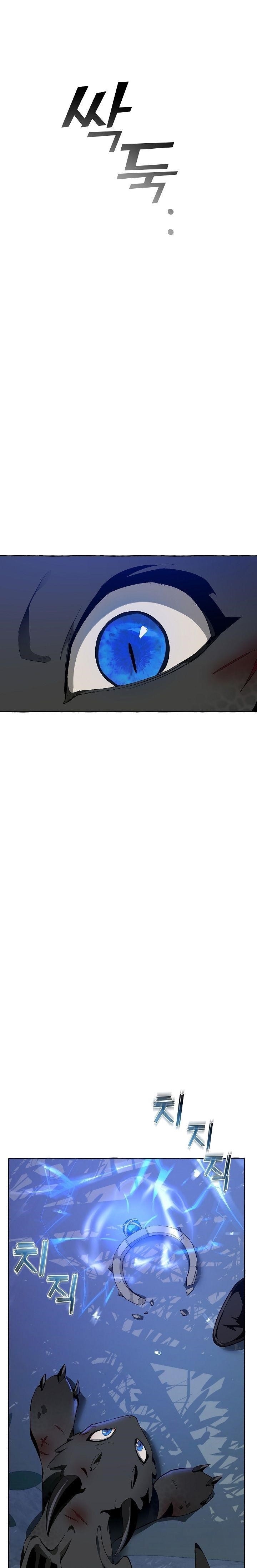 Trash of the Count’s Family Chapter 19 - Page 21 in English
