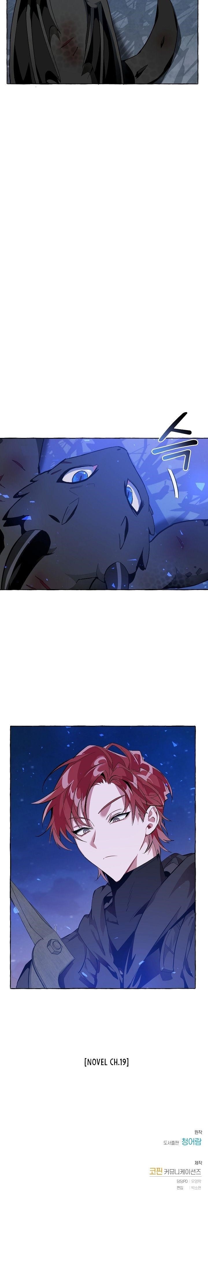 Trash of the Count’s Family Chapter 19 - Page 22 in English