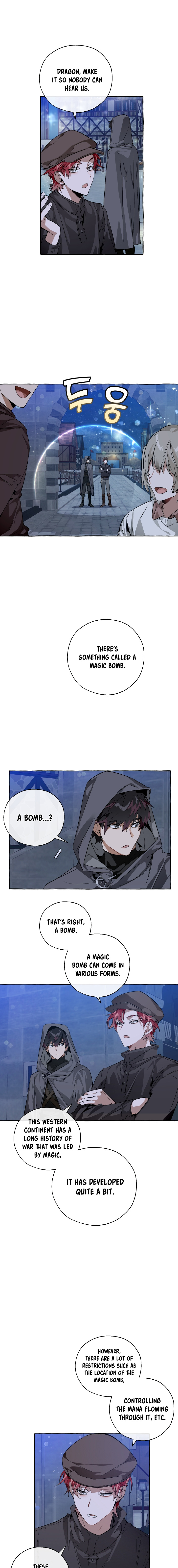Trash of the Count’s Family Chapter 42 - Page 5 in English