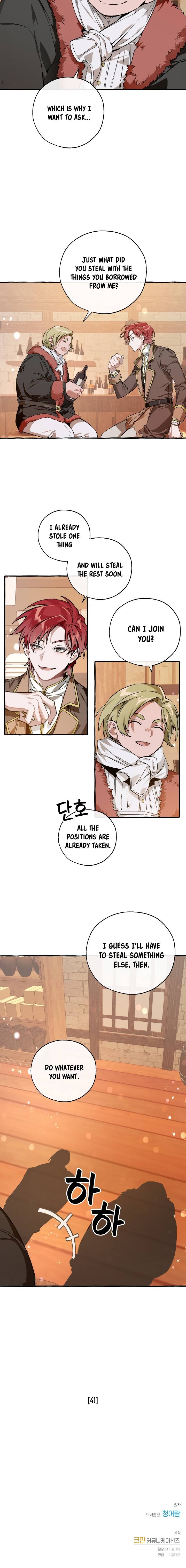 Trash of the Count’s Family Chapter 50 - Page 12 in English