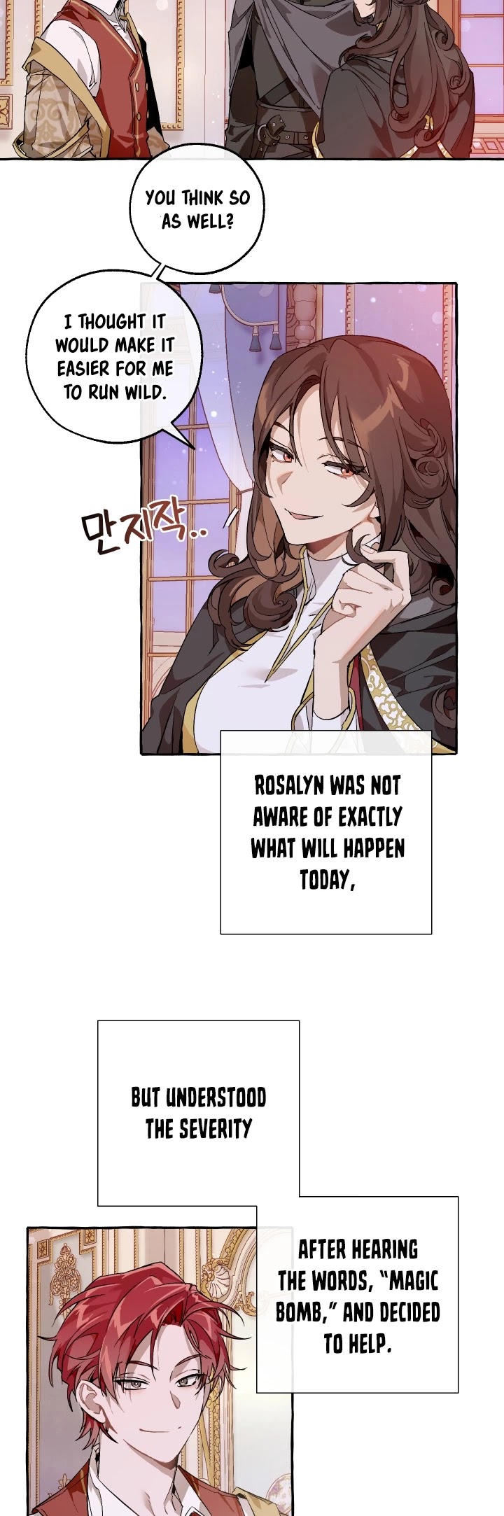 Trash of the Count’s Family Chapter 51 - Page 17 in English