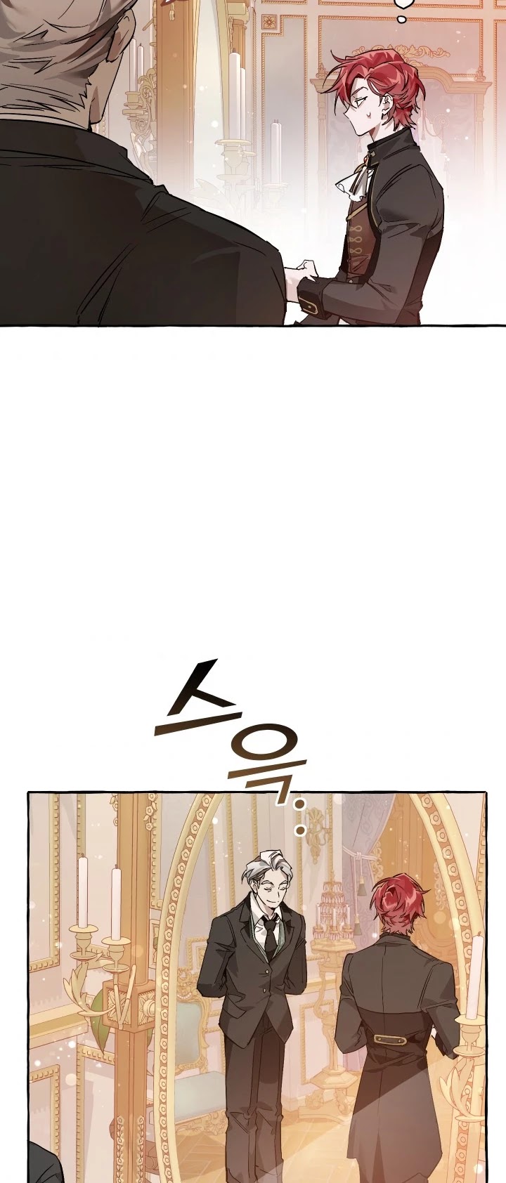 Trash of the Count’s Family Chapter 51 - Page 32 in English