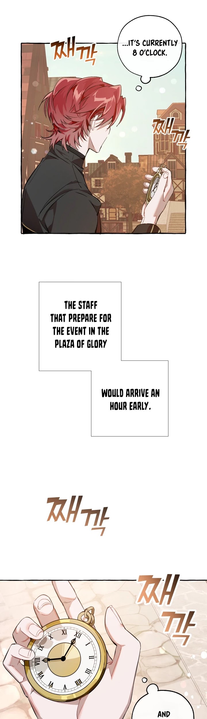 Trash of the Count’s Family Chapter 52 - Page 23 in English