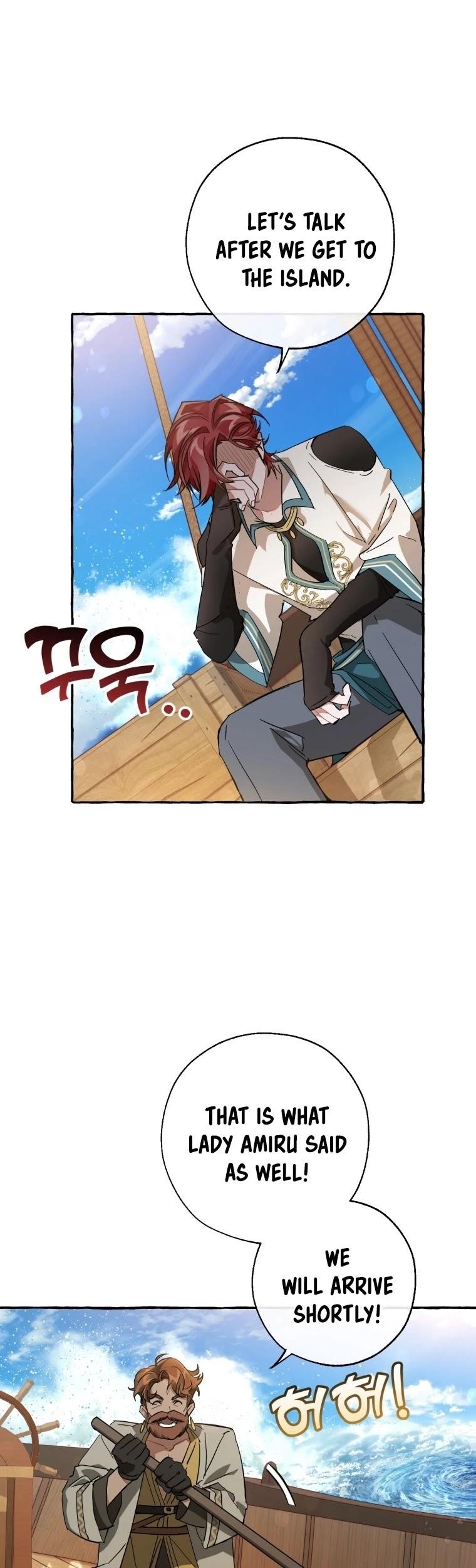 Trash of the Count’s Family Chapter 68 - Page 5 in English