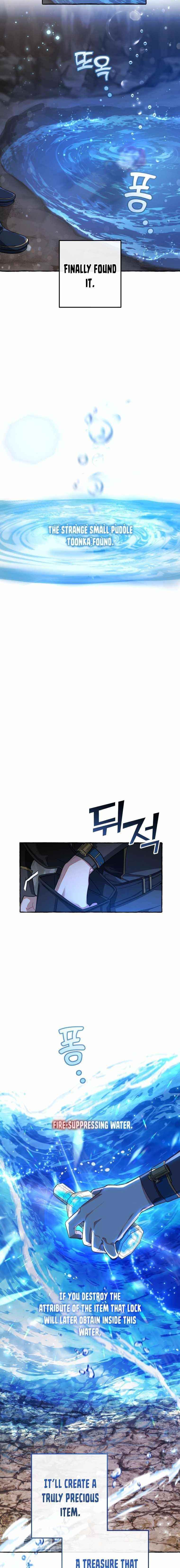 Trash of the Count’s Family Chapter 71 - Page 14 in English
