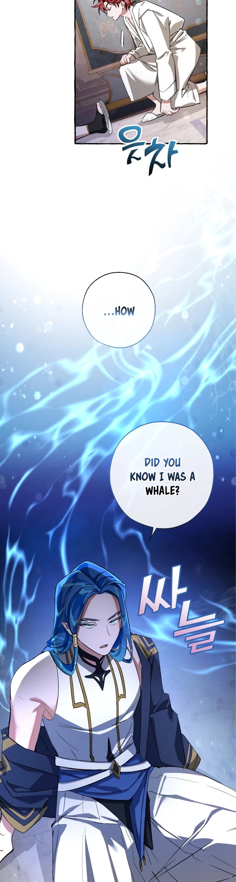 Trash of the Count’s Family Chapter 72 - Page 27 in English