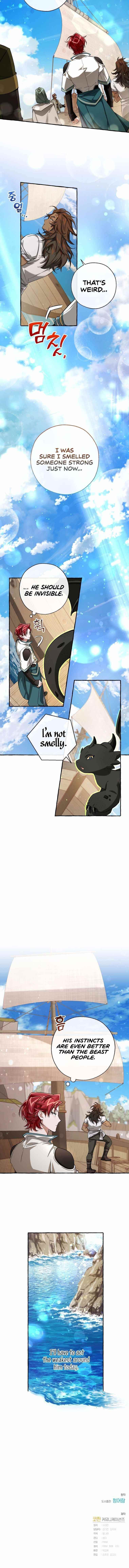 Trash of the Count’s Family Chapter 73 - Page 8 in English