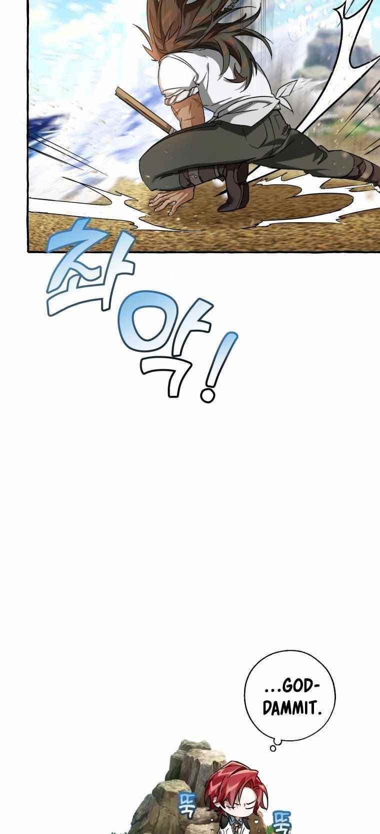 Trash of the Count’s Family Chapter 75 - Page 21 in English