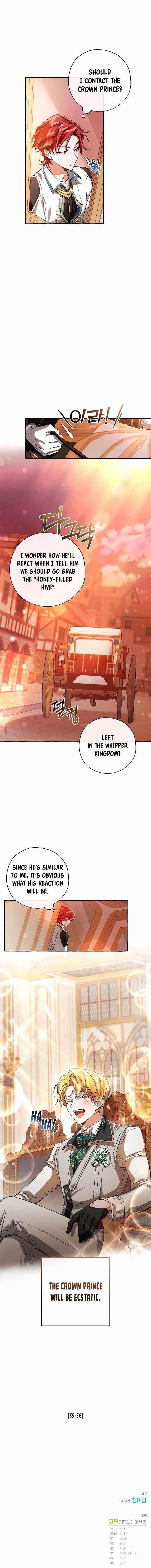 Trash of the Count’s Family Chapter 77 - Page 12 in English