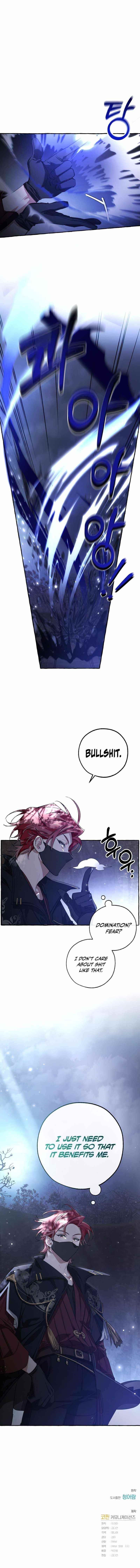 Trash of the Count’s Family Chapter 91 - Page 8 in English