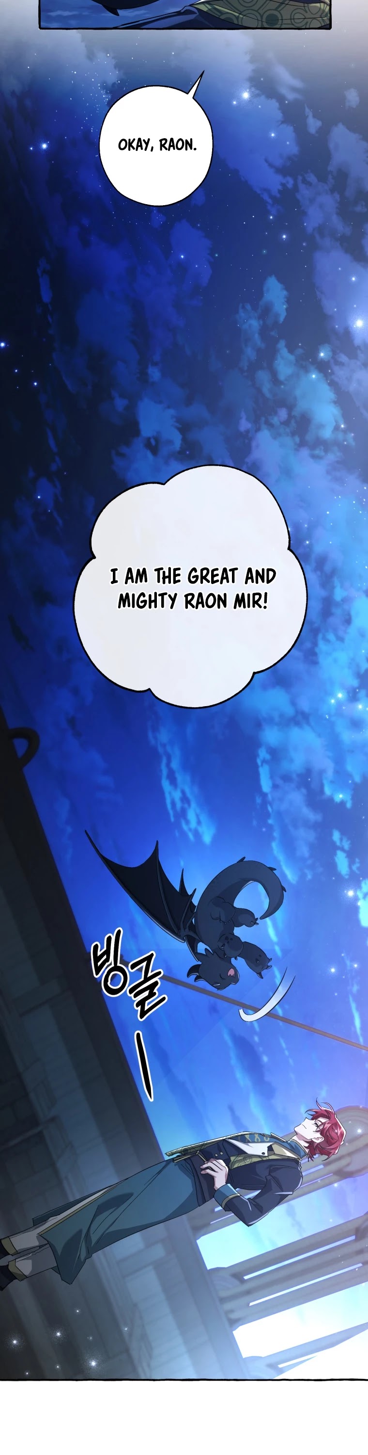 Trash of the Count’s Family Chapter 92 - Page 43 in English