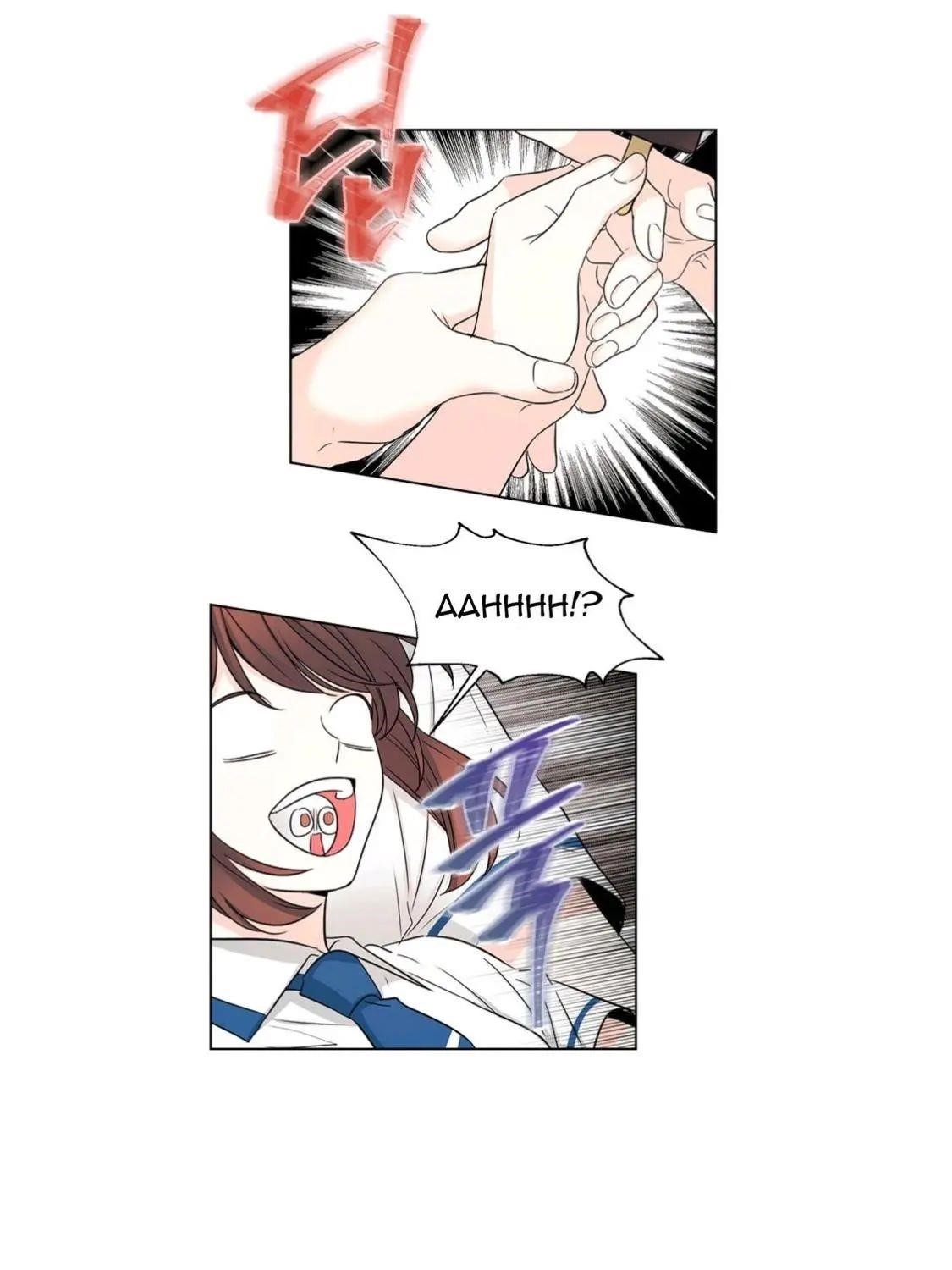 Inso’s Law Chapter 100 - Page 16 in English