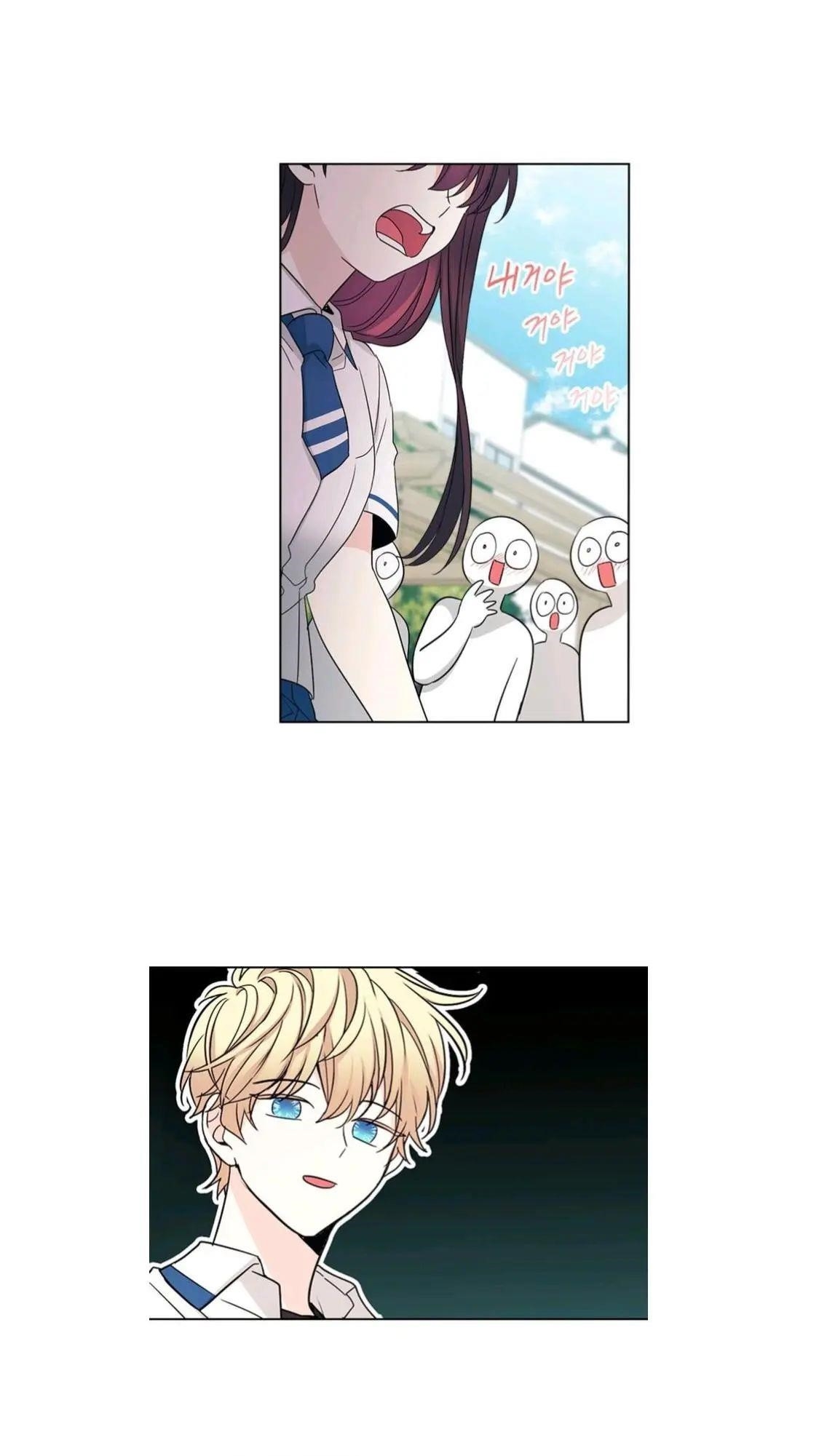 Inso’s Law Chapter 100 - Page 40 in English