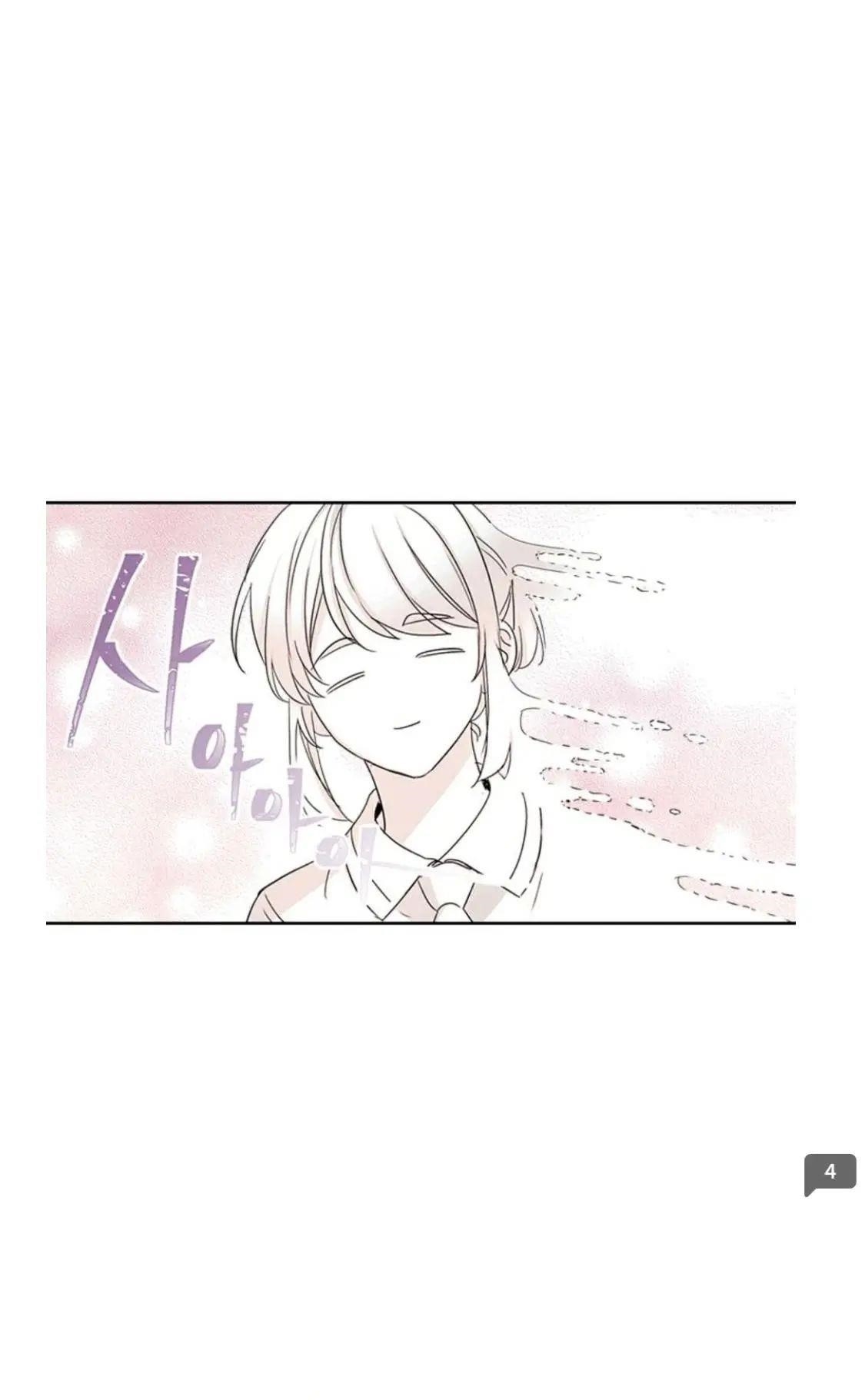 Inso’s Law Chapter 100 - Page 42 in English