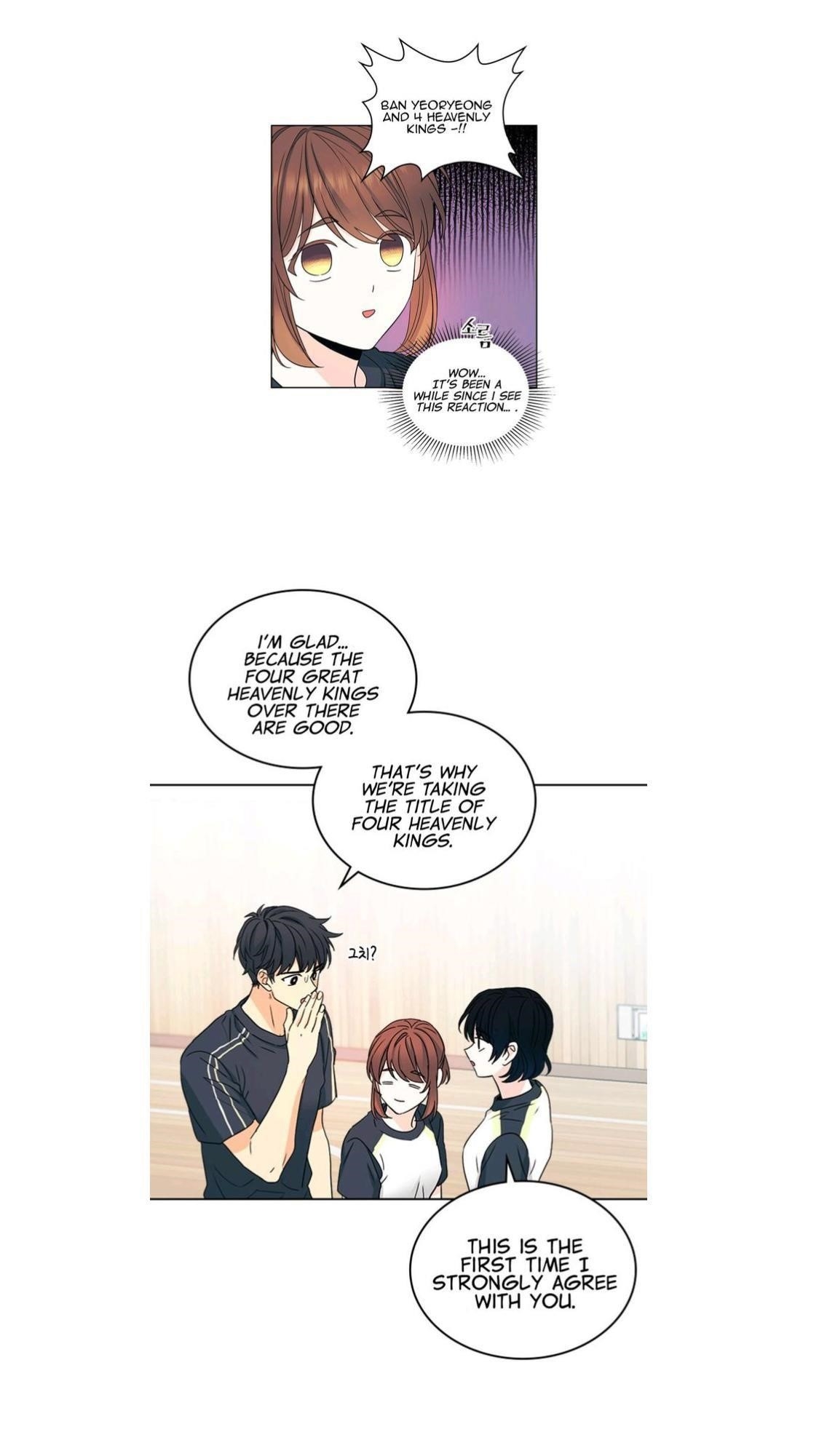 Inso’s Law Chapter 101 - Page 19 in English