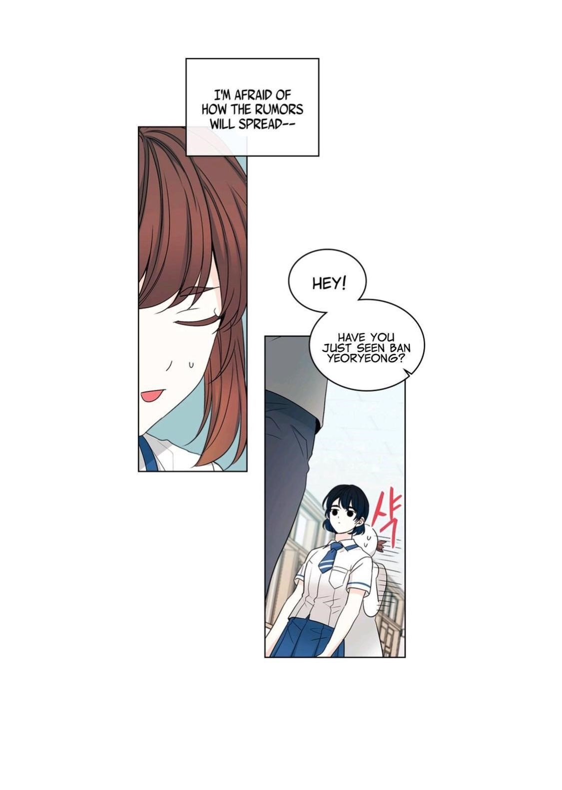 Inso’s Law Chapter 101 - Page 5 in English