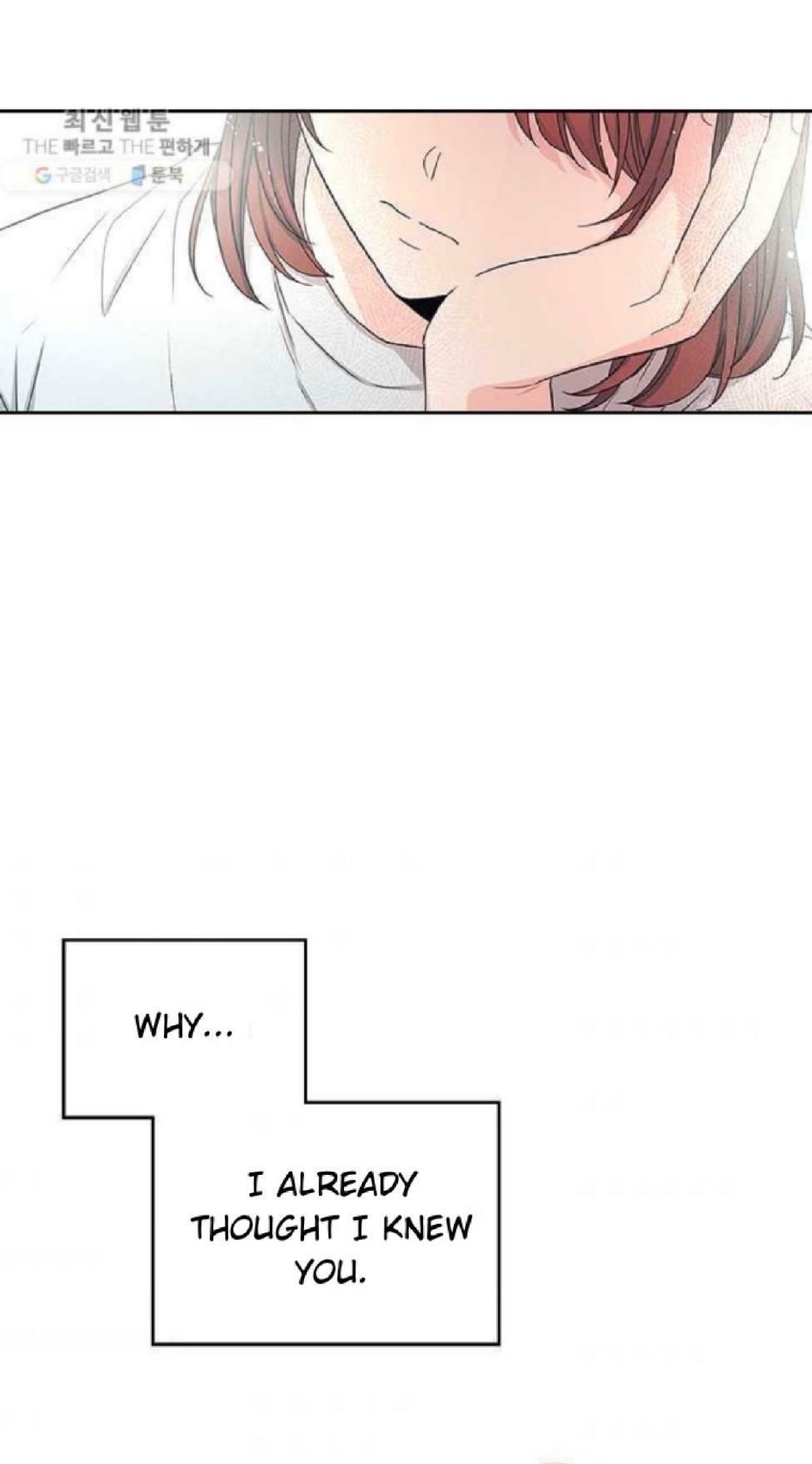 Inso’s Law Chapter 104 - Page 21 in English