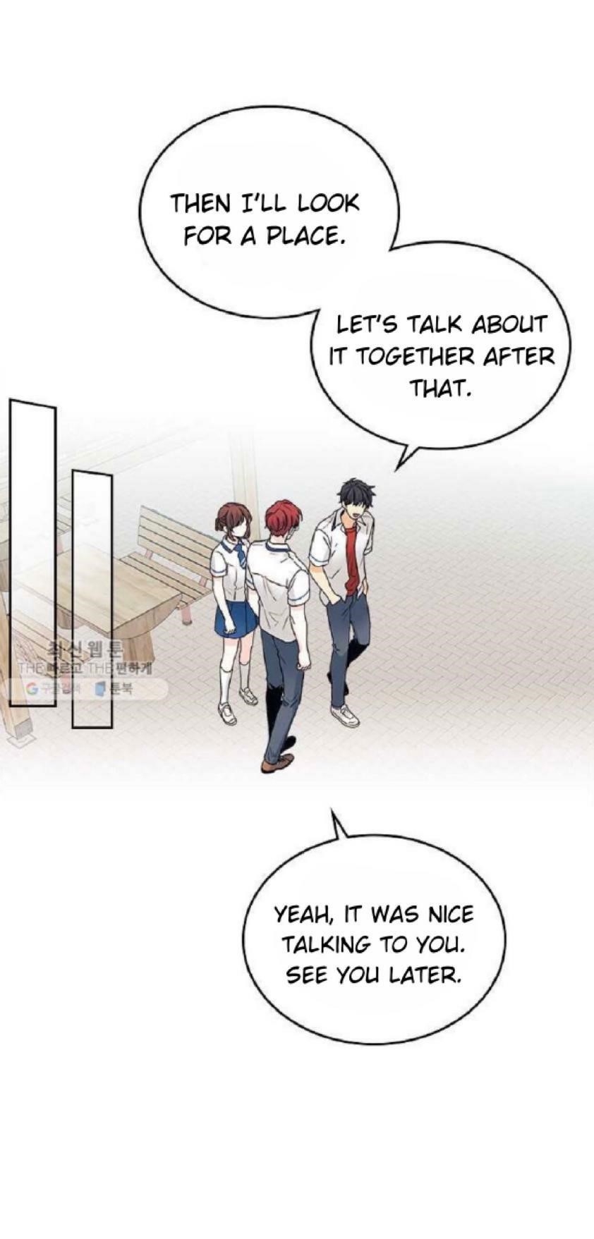 Inso’s Law Chapter 104 - Page 8 in English
