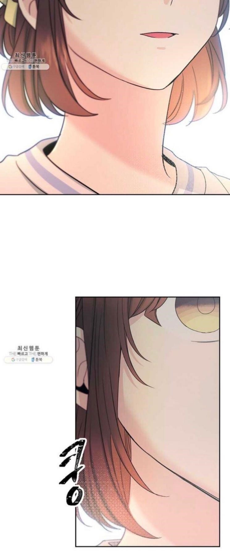 Inso’s Law Chapter 105 - Page 13 in English