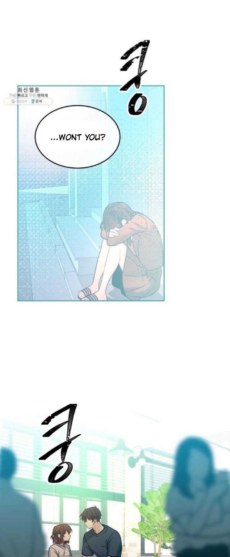 Inso’s Law Chapter 105 - Page 14 in English