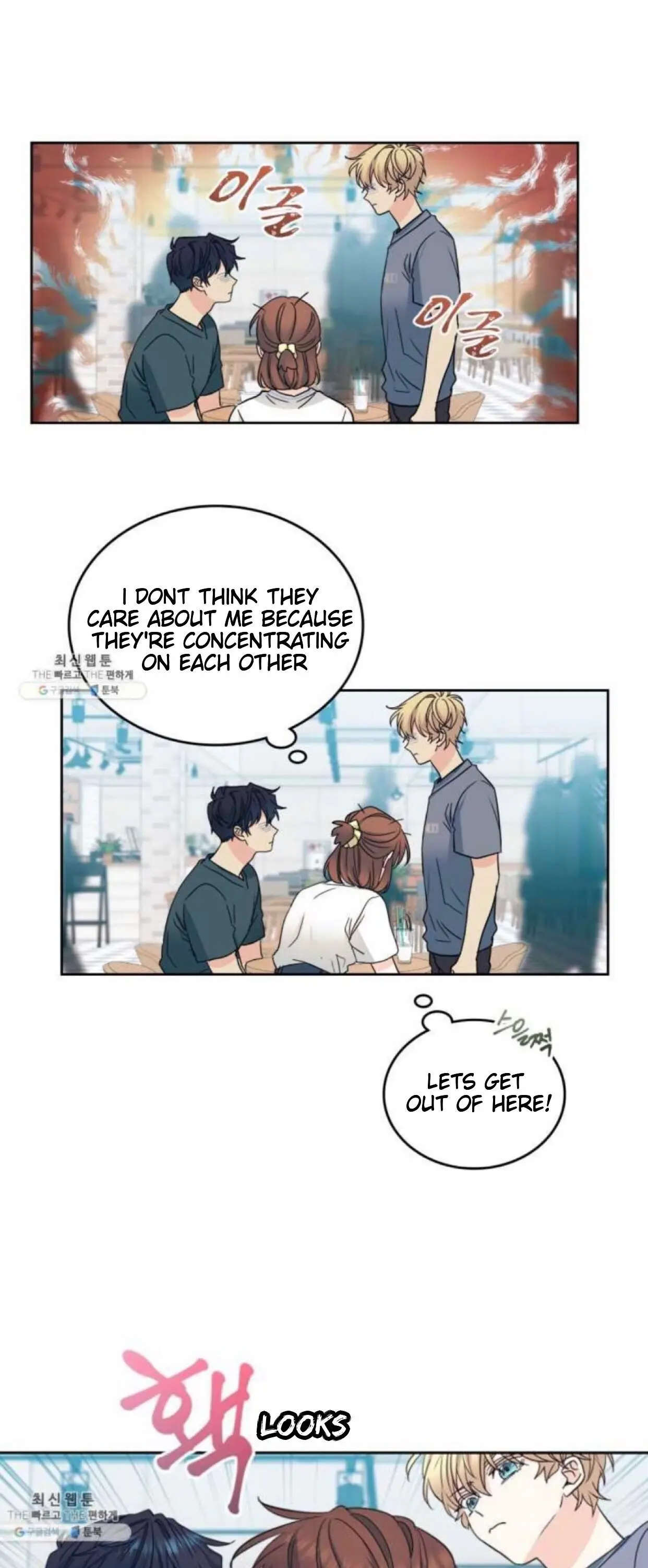 Inso’s Law Chapter 106 - Page 10 in English