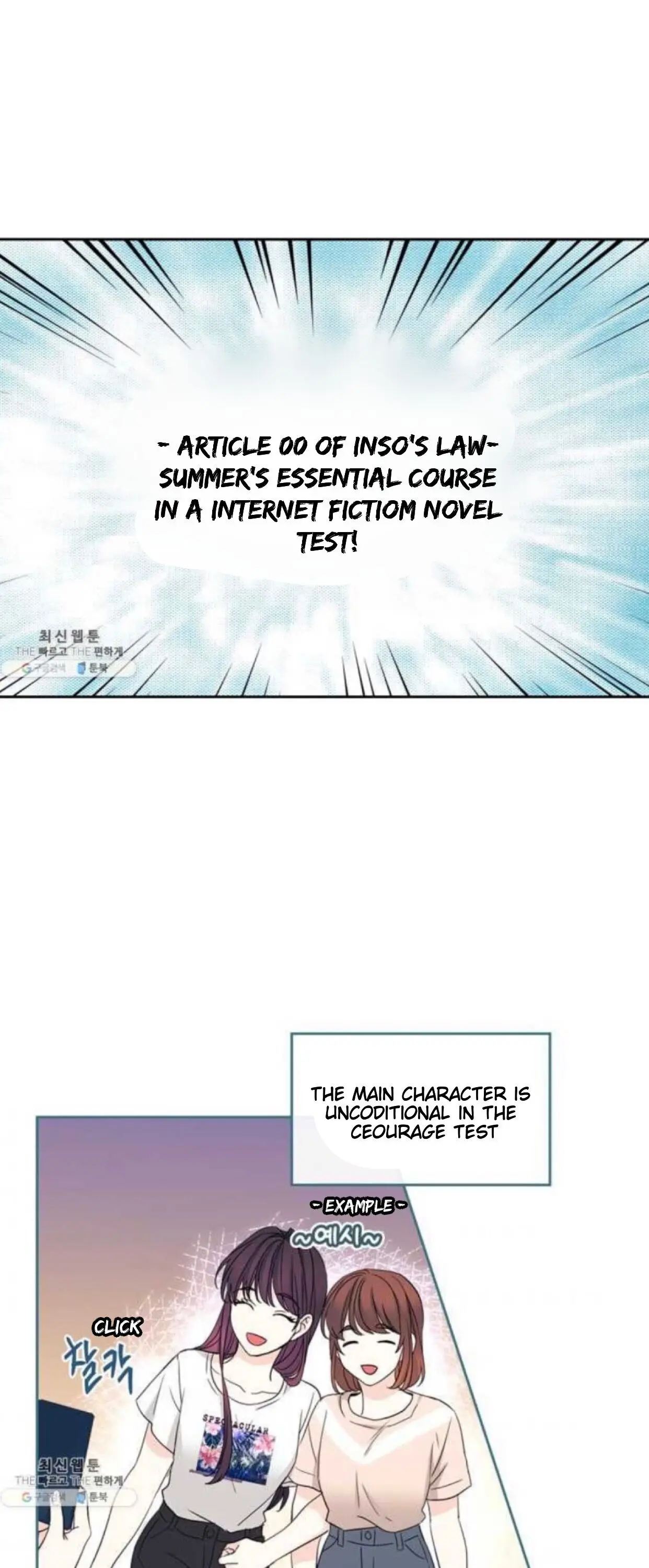 Inso’s Law Chapter 106 - Page 20 in English