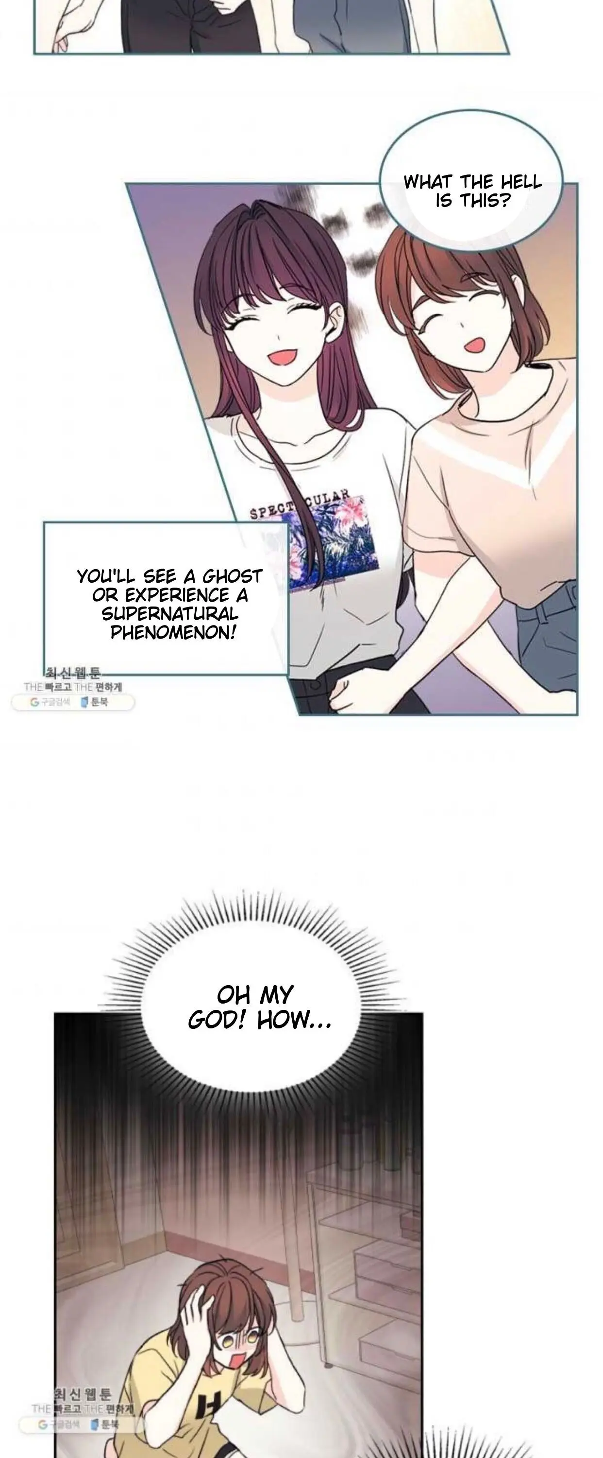 Inso’s Law Chapter 106 - Page 21 in English