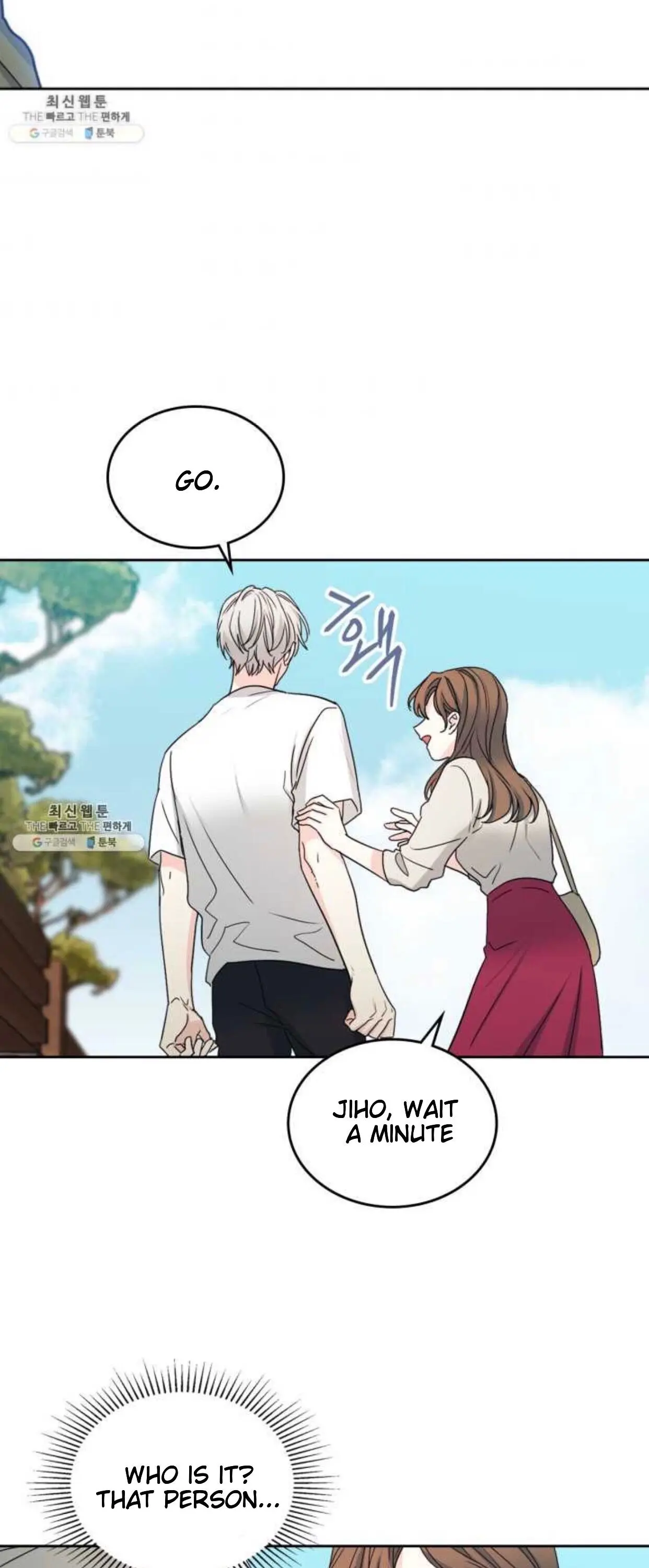 Inso’s Law Chapter 106 - Page 40 in English