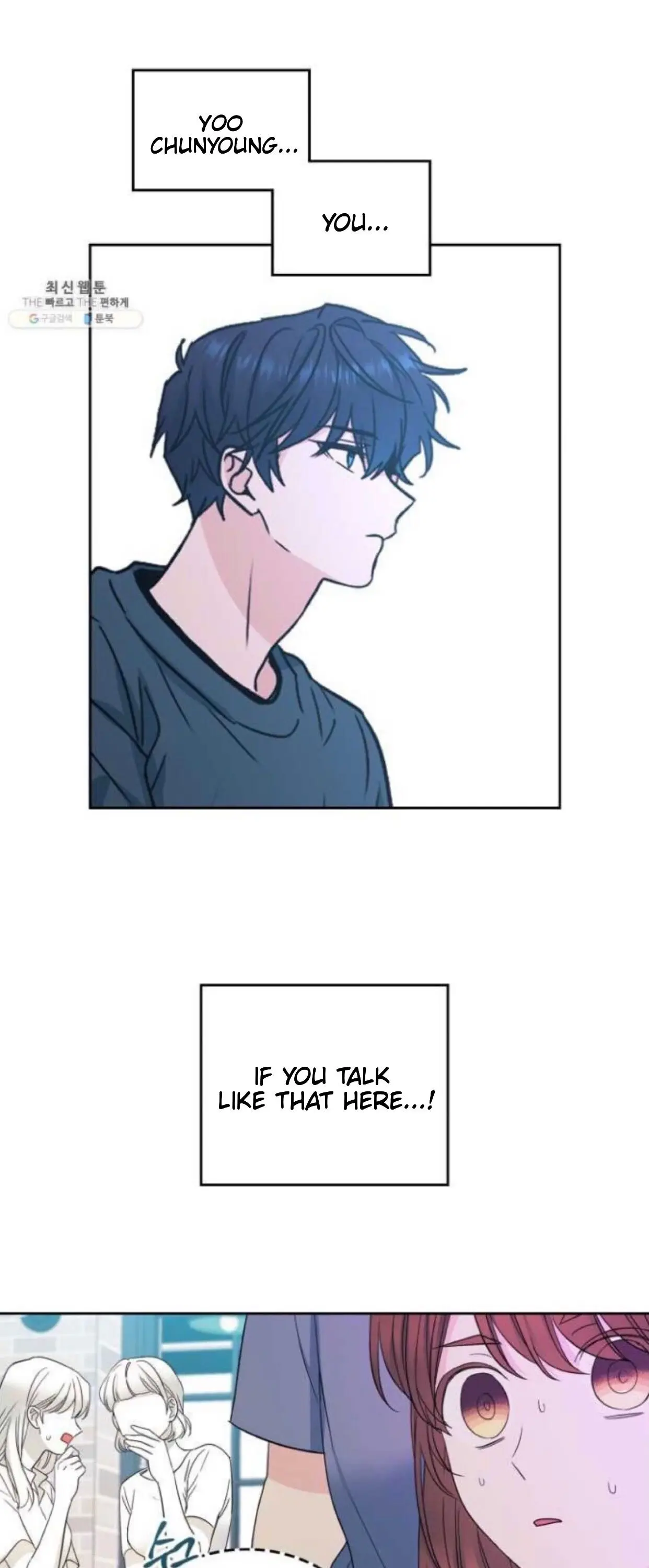 Inso’s Law Chapter 106 - Page 8 in English
