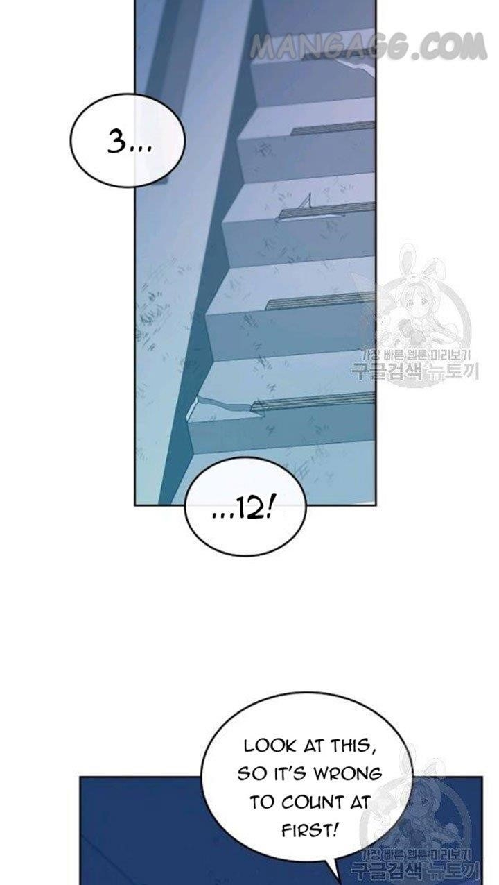 Inso’s Law Chapter 110 - Page 11 in English