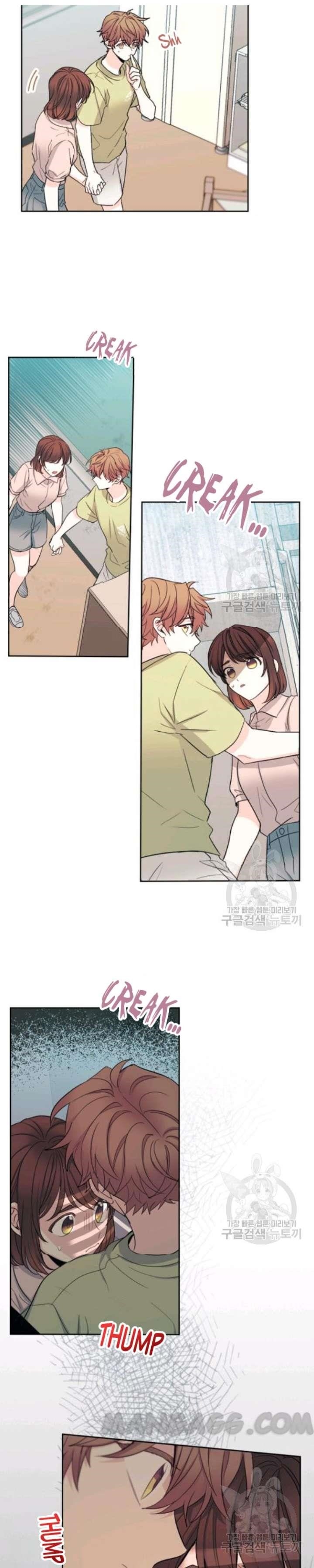 Inso’s Law Chapter 111 - Page 13 in English