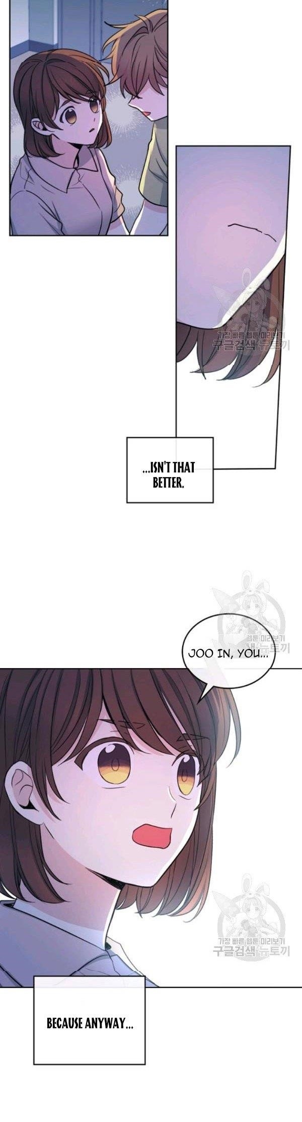 Inso’s Law Chapter 112 - Page 22 in English