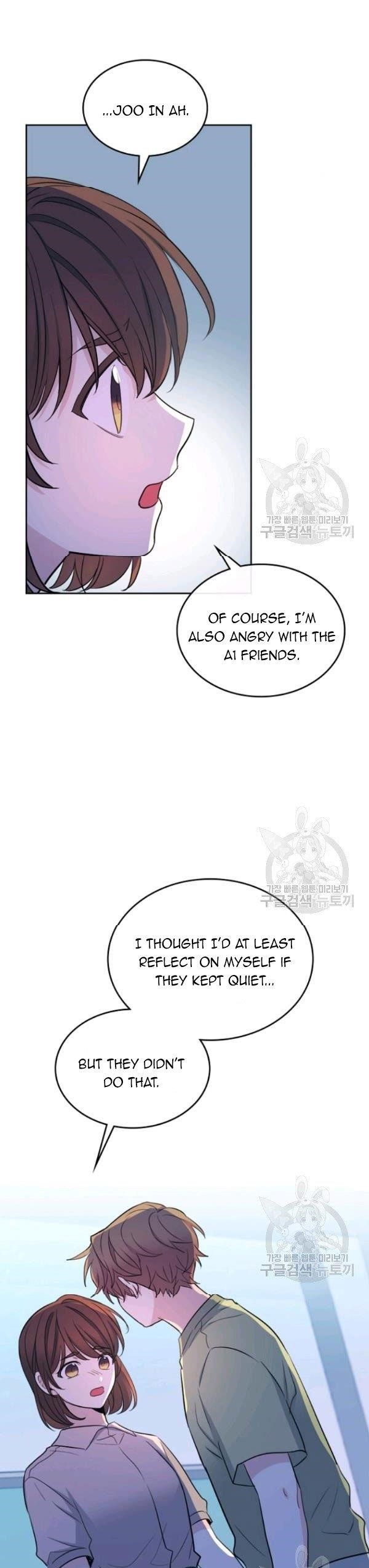 Inso’s Law Chapter 112 - Page 31 in English