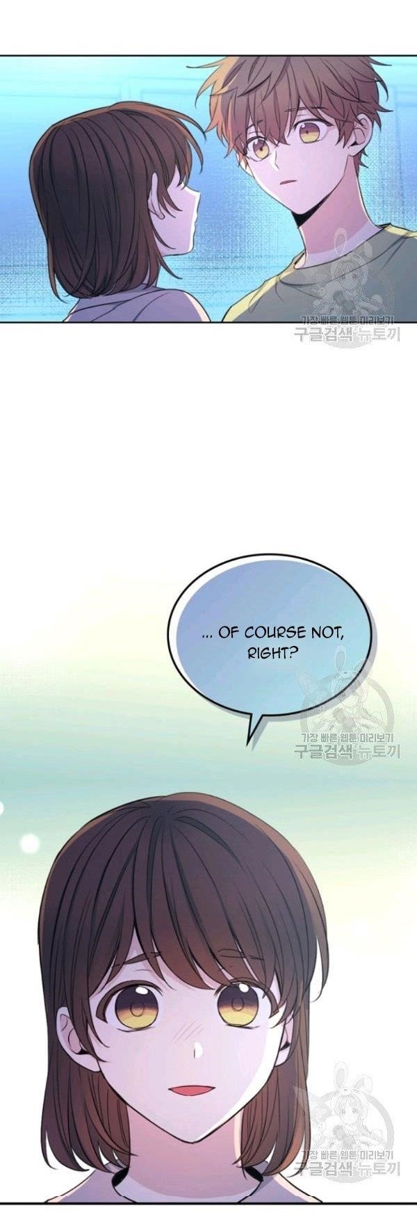 Inso’s Law Chapter 112 - Page 37 in English