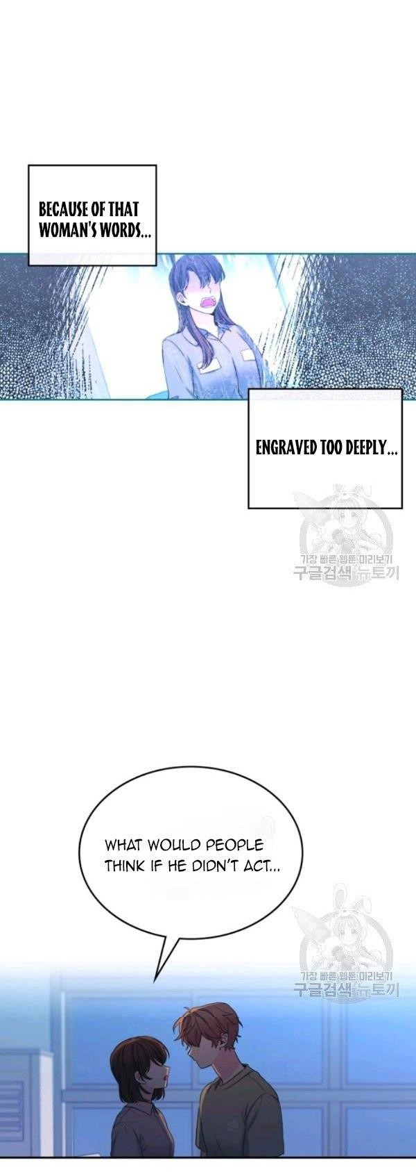 Inso’s Law Chapter 112 - Page 40 in English