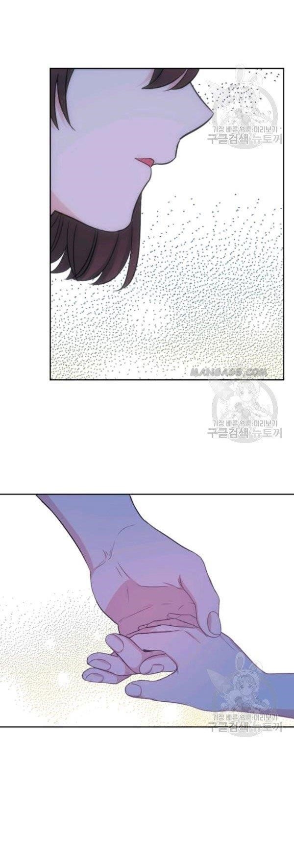Inso’s Law Chapter 112 - Page 43 in English