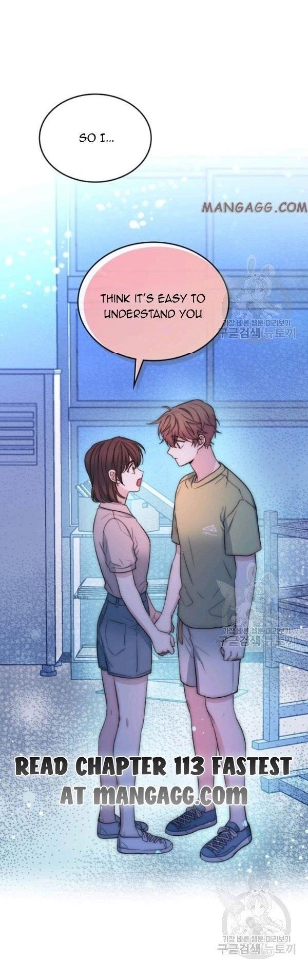 Inso’s Law Chapter 112 - Page 45 in English