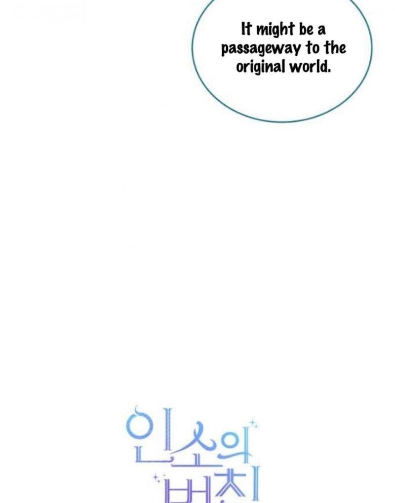 Inso’s Law Chapter 114 - Page 3 in English