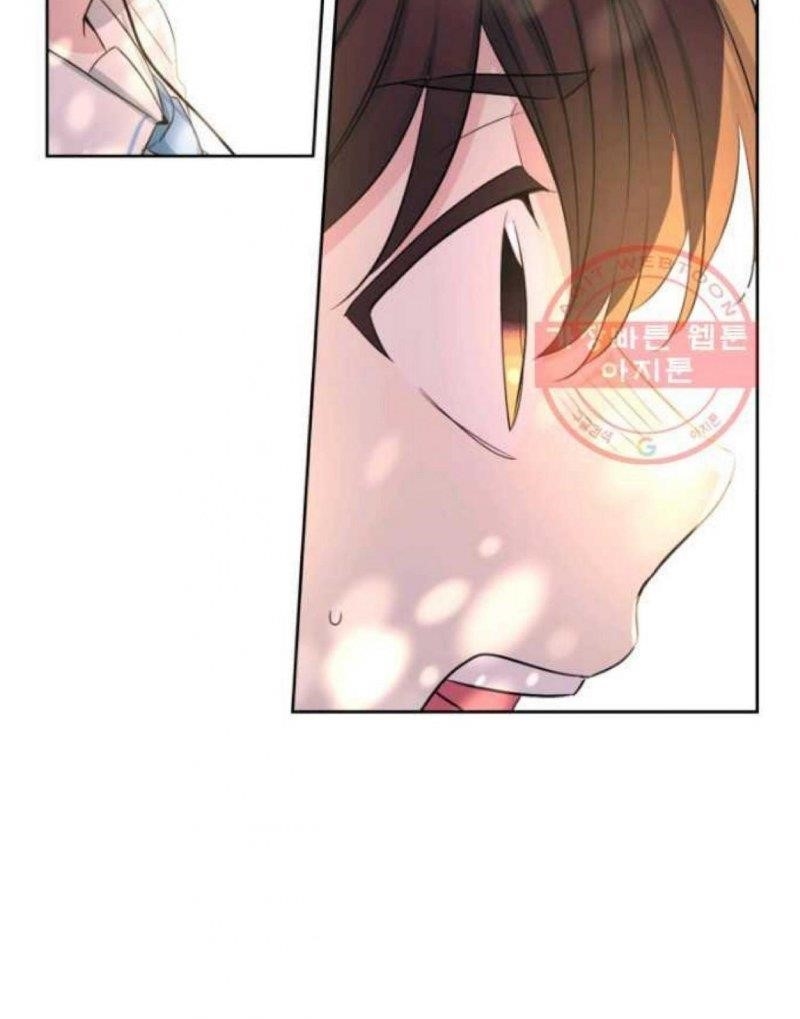 Inso’s Law Chapter 114 - Page 62 in English